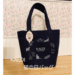 カルディ(KALDI)のカルディ　猫の日バッグ　(トートバッグ)