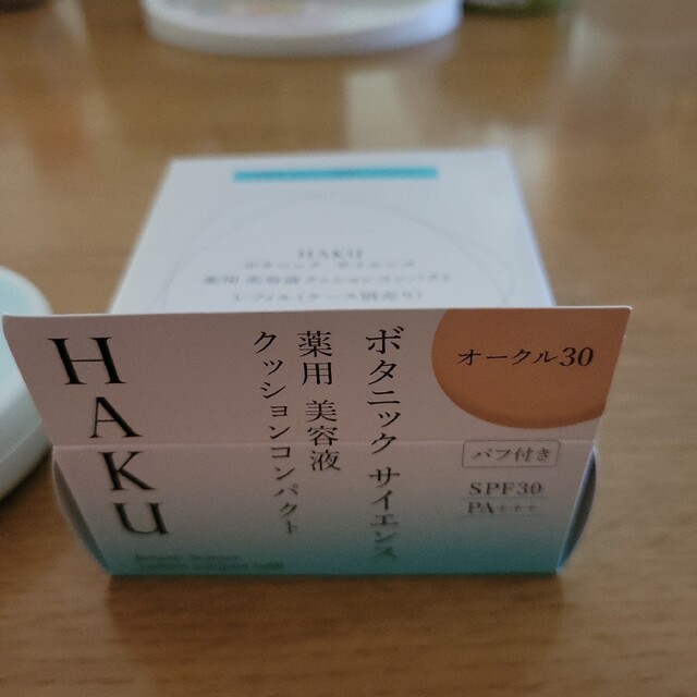 HAKU（SHISEIDO）(ハク)のHAKUボタニック　サイエンス　クッションパクト コスメ/美容のベースメイク/化粧品(ファンデーション)の商品写真