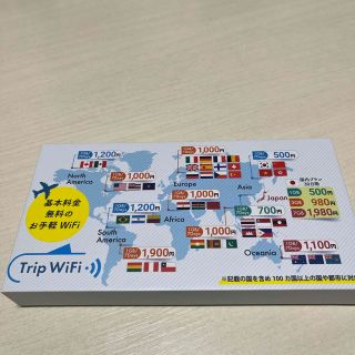 Trip wifi SIMフリーモバイルWiFiルーター (その他)