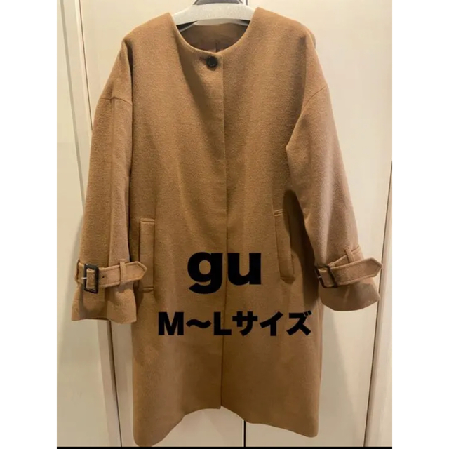 GU(ジーユー)のgu ノーカラーコート 襟なし コート ロングコート　ベージュ レディースのジャケット/アウター(ロングコート)の商品写真