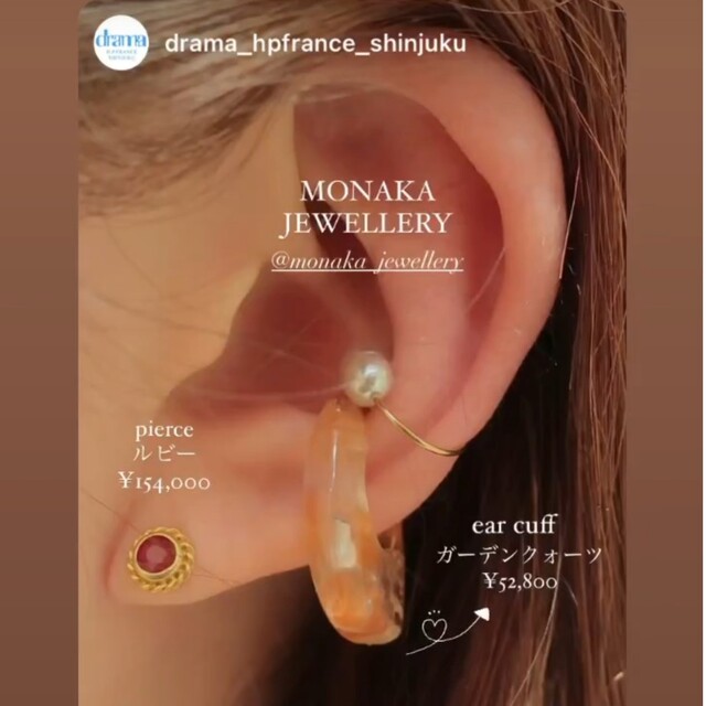 monaka jewellery ゴールデンルチルクォーツ ロックイヤカフ-