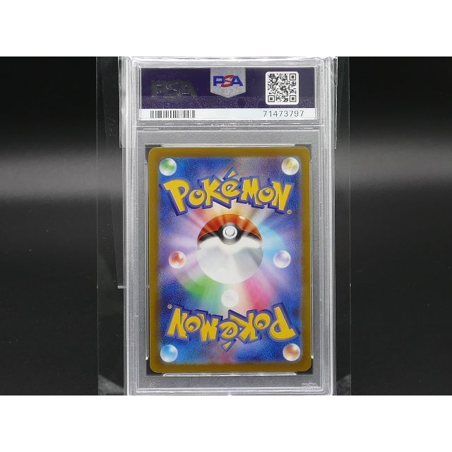 専用 PSA10 ポケモン ヒスイの仲間たち×1 シンオウの仲間たち×3