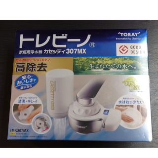 トウレ(東レ)の東レ トレビーノ 浄水器 蛇口直結型 カセッティ MK307MX 高除去(1個)(その他)