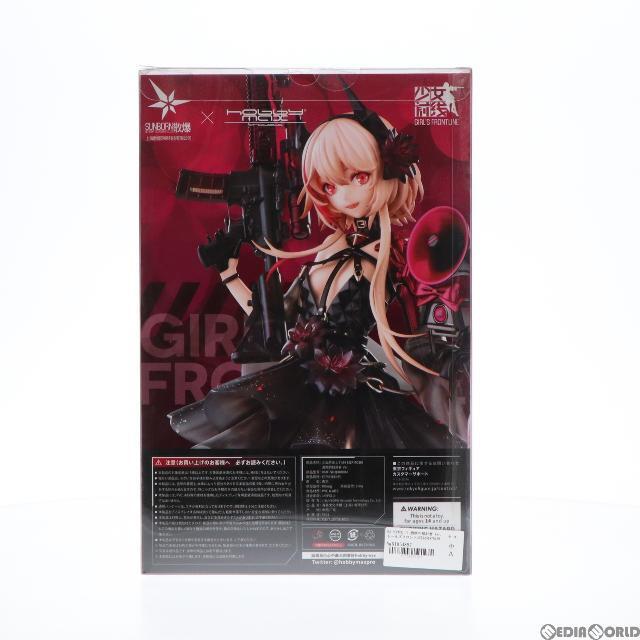 M4 SOPMOD II 酒席の掃討者 Ver. ドールズフロントライン 1/7 完成品 フィギュア HOBBYMAX(ホビーマックス) 2