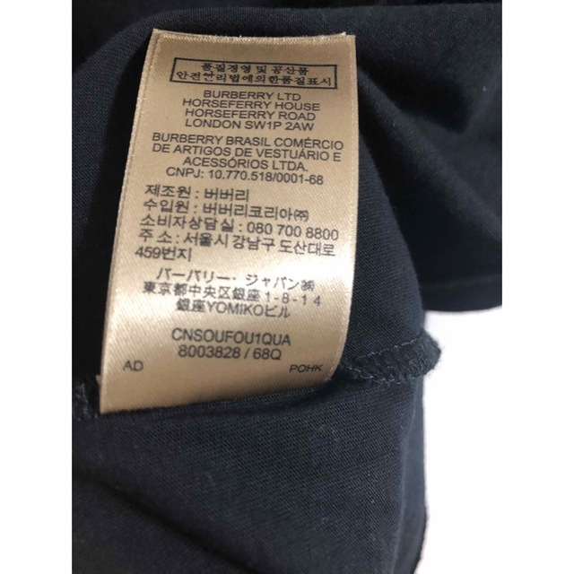 BURBERRY(バーバリー)のバーバリー　ロンドン　ワンポイントTシャツ メンズのトップス(Tシャツ/カットソー(半袖/袖なし))の商品写真