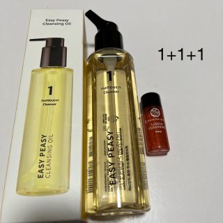 アロマエッセ(aroma esse（POLA）)のクレンジングセット　POLAアロマエッセゴールド、ナンバーズイン2本(クレンジング/メイク落とし)