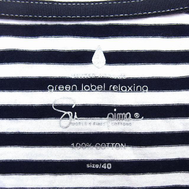 UNITED ARROWS green label relaxing(ユナイテッドアローズグリーンレーベルリラクシング)のグリーンレーベルリラクシング ユナイテッドアローズ カットソー Tシャツ 綿  レディースのトップス(Tシャツ(半袖/袖なし))の商品写真