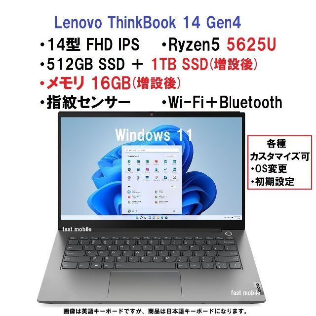 新品 Lenovo ThinkBook 14 Ryzen5 5625U 1TB