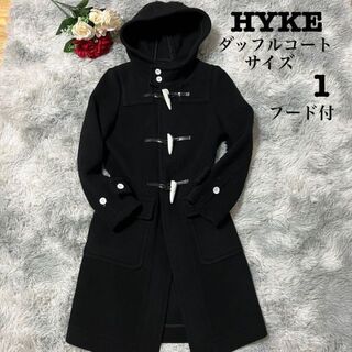 ハイク ダッフルコート サイズ2 M - 黒 【メーカー包装済】 htckl 
