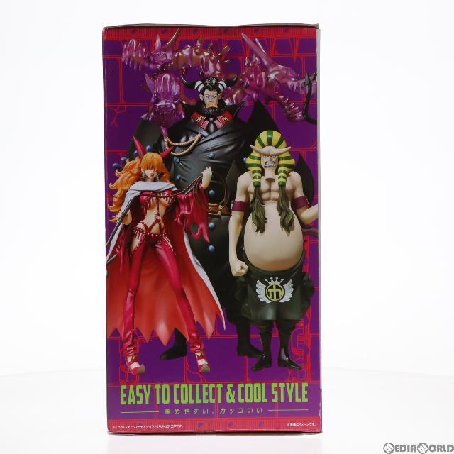 BANDAI - フィギュアーツZERO マゼラン ONE PIECE(ワンピース) 完成品