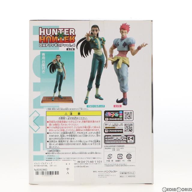 織り柄チェック HUNTER X HUNTER DFXフィギュア イルミ - 通販