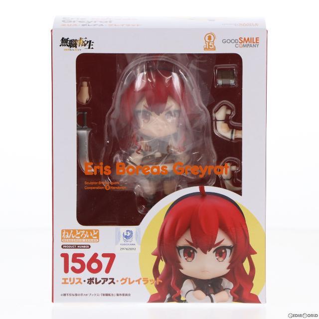 ねんどろいど 1567 エリス・ボレアス・グレイラット 無職転生 〜異世界行ったら本気だす〜 完成品 可動フィギュア グッドスマイルカンパニー