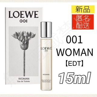 ロエベ(LOEWE)のロエベ 001 ウーマン オードトワレ 15ml 香水  WOMAN LOEWE(香水(女性用))