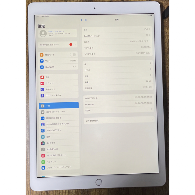 iPad Pro 12.9 第1世代 シルバー WI-FIモデルPC/タブレット