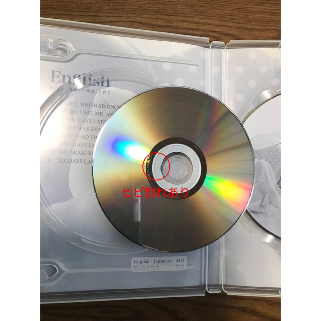 Esprit(エスプリ)のスピードラーニング　英語 エンタメ/ホビーのCD(CDブック)の商品写真