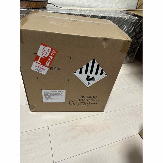 JVCケンウッドコラボ ポータブル電源新品未使用 - 防災関連グッズ