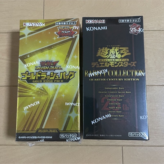 遊戯王 カード BOX 遊戯王 カード BOX