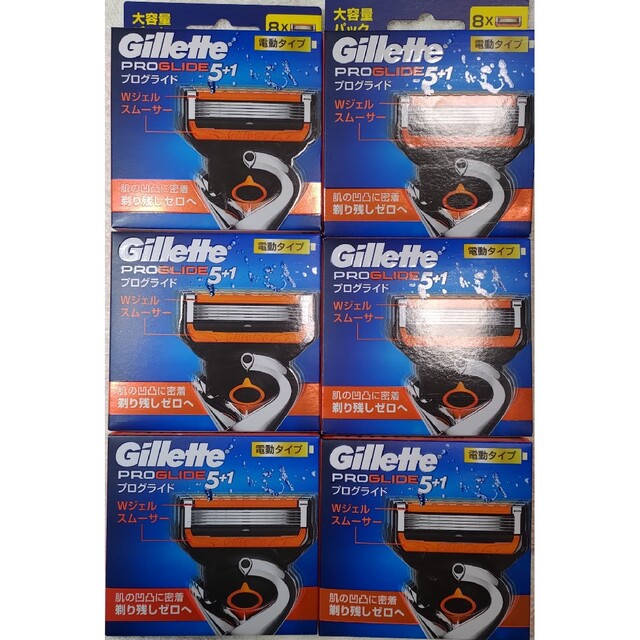 ジレット プログライド 電動タイプ 替刃8個×6 Gillette パワー