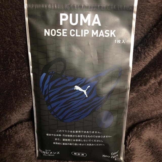 PUMA(プーマ)のPUMA メンズ メンズのファッション小物(その他)の商品写真
