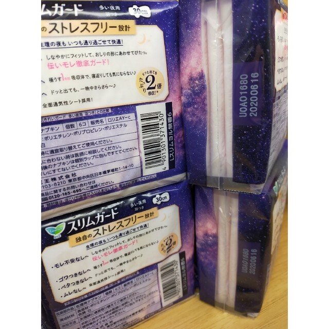 花王(カオウ)の花王 ロリエ スリムガード30cm 多い夜用 6個×6パック36個セット インテリア/住まい/日用品の日用品/生活雑貨/旅行(日用品/生活雑貨)の商品写真