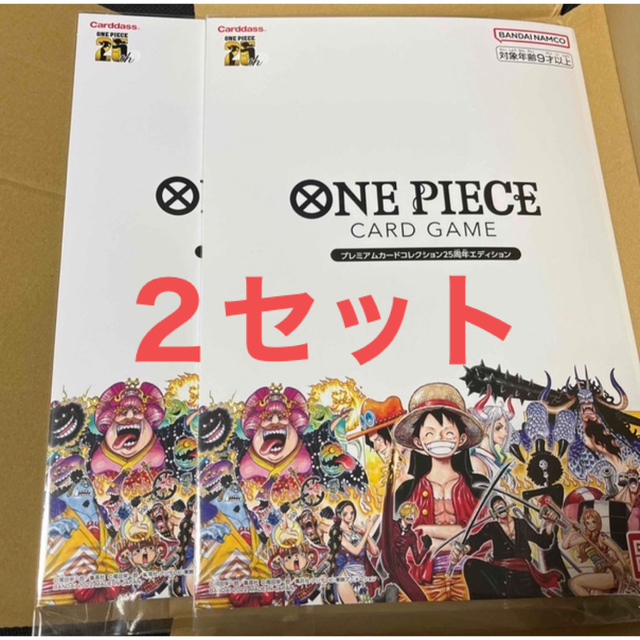 ONE PIECE(ワンピース)のONE PIECE カードゲームプレミアムカードコレクション25周年エディション エンタメ/ホビーのアニメグッズ(カード)の商品写真