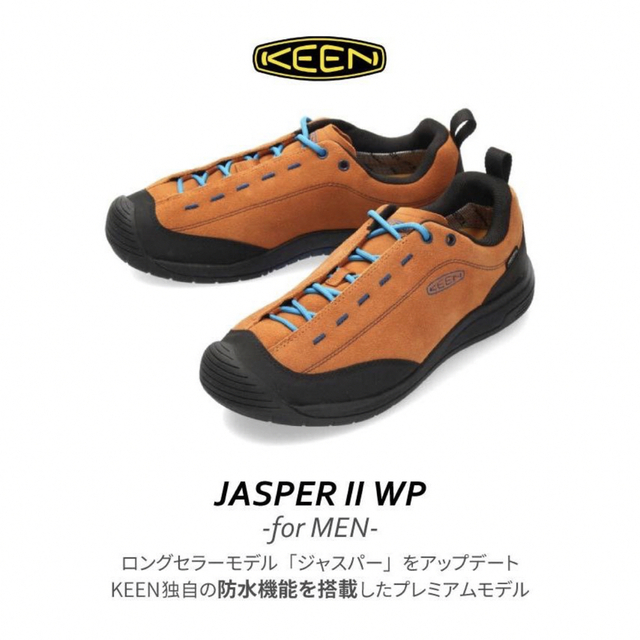 【KEEN】メンズ靴 スニーカー 運動靴 防水 レザー プレミアムモデル キーン