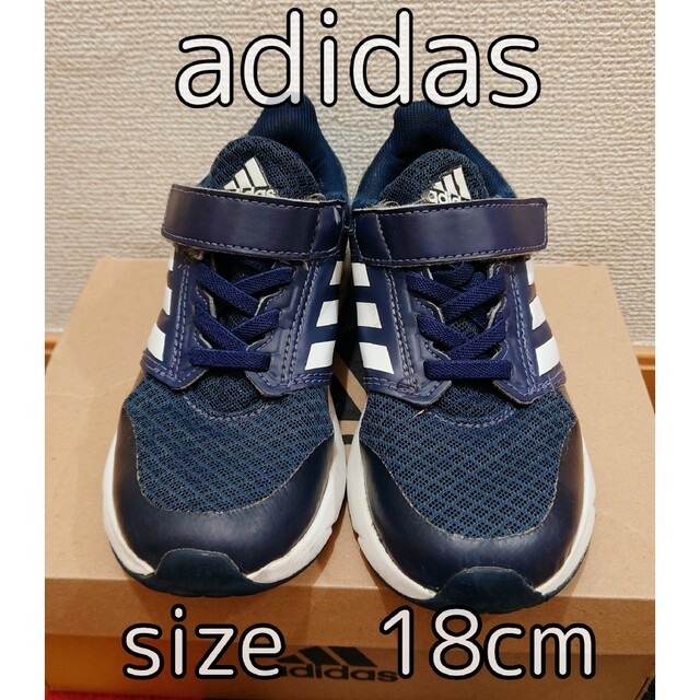 adidas(アディダス)のお値下げ中◎adidas　キッズシューズ キッズ/ベビー/マタニティのキッズ靴/シューズ(15cm~)(スニーカー)の商品写真