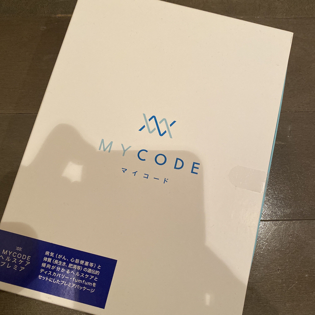 マイコード　遺伝子検査キット　MYCODE ヘルスケアプレミア