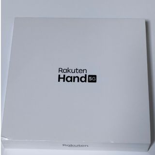 ラクテン(Rakuten)のRakuten Hand 5G P780 黒 楽天ハンド 新品未開封品 残債なし(スマートフォン本体)