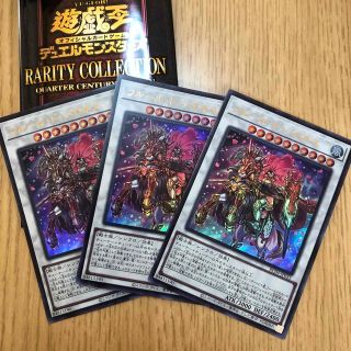 ユウギオウ(遊戯王)のフルールドバロネス　ウルトラ3枚セット　遊戯王　レアコレ(シングルカード)