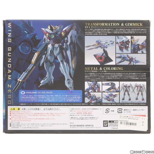 METAL ROBOT魂(SIDE MS) ウイングガンダムゼロ 新機動戦記ガンダムW(ウイング) 完成品 可動フィギュア バンダイスピリッツ