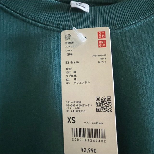 UNIQLO(ユニクロ)のスウェットシャツ（長袖） レディースのトップス(トレーナー/スウェット)の商品写真