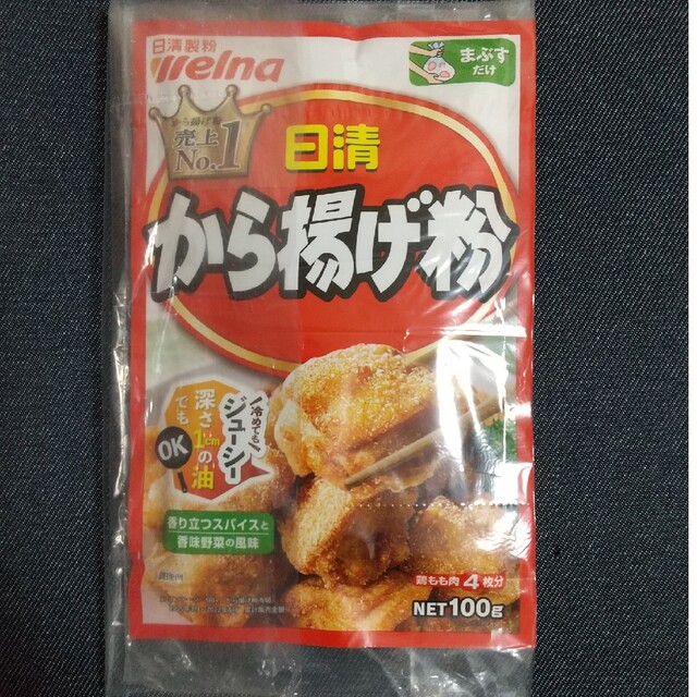 日清製粉(ニッシンセイフン)の日清  から揚げ粉 食品/飲料/酒の食品(その他)の商品写真