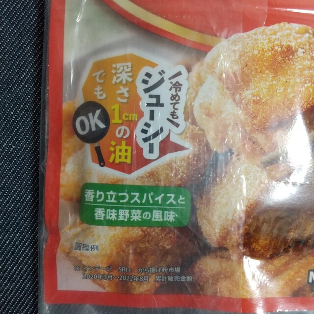 日清製粉(ニッシンセイフン)の日清  から揚げ粉 食品/飲料/酒の食品(その他)の商品写真