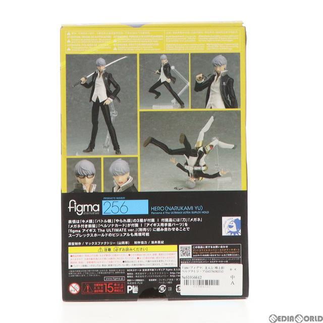 figma(フィグマ) 主人公(鳴上悠) ペルソナ4 ジ・アルティマックス ウルトラスープレックスホールド フィギュア 完成品 可動フィギュア マックスファクトリー 2