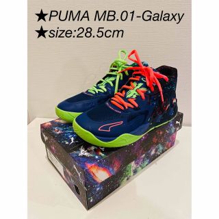 PUMA MB.01 low ラメロボール 28.5cm-