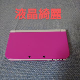 ニンテンドー3DS - Newニンテンドー3DS LL ピンク×ホワイト002の通販