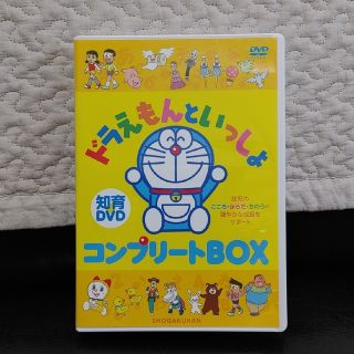 しばらく値下げ※これ以上下がりません】映画 ドラえもん DVD-BOX - www