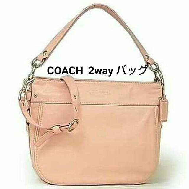 32X26X10cm持ち手COACH  2way バッグ