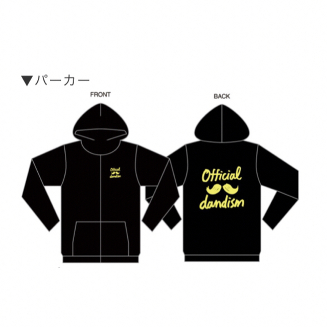 official髭男dism  フードパーカー