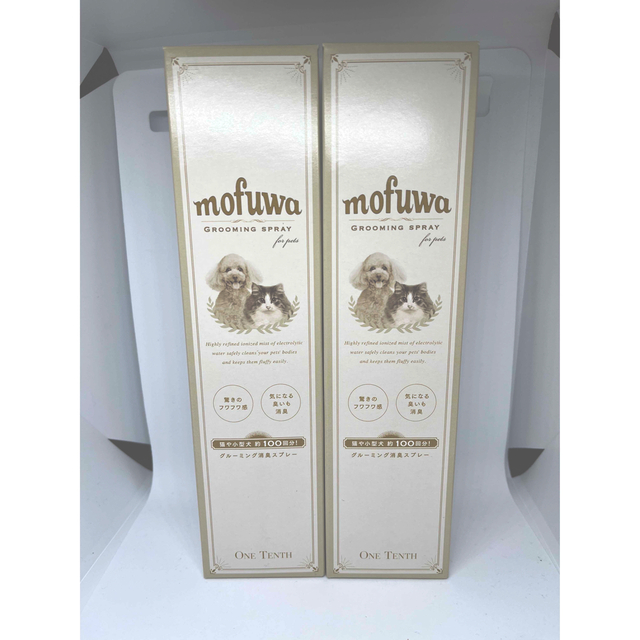 新品　mofuwa グルーミングスプレー 300ml