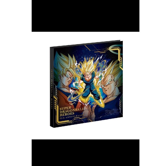 スーパードラゴンボールヒーローズ 12th ANNIVERSARY SET スーパードラゴンボールヒーローズ 12th ANNIVERSARY SET