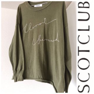 スコットクラブ(SCOT CLUB)の【スコットクラブ購入】ロゴ 綿 ニット トップス/カーキ(ニット/セーター)