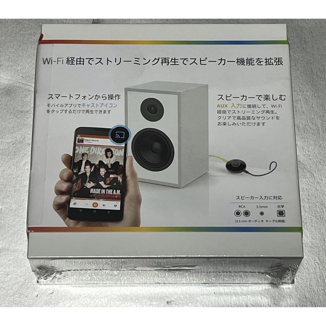 Google(グーグル)の希少 chromecast audio 新品未開封 スマホ/家電/カメラのオーディオ機器(その他)の商品写真