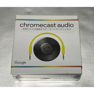 グーグル(Google)の希少 chromecast audio 新品未開封(その他)