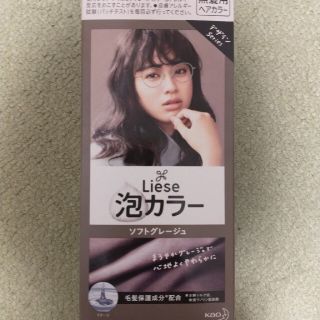 リーゼ 泡カラー ソフトグレージュ(1セット)(カラーリング剤)