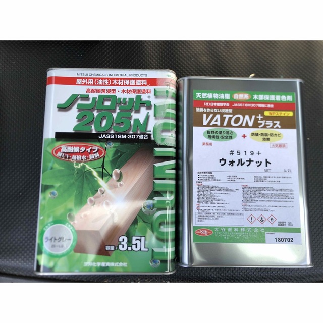 ノンロット4Lバトンプラス4L未使用まとめ売り