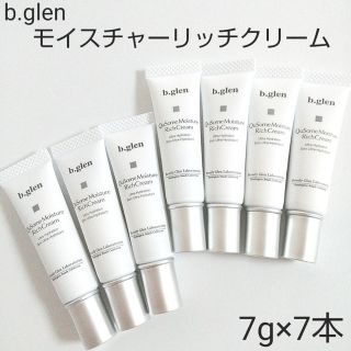 ビーグレン(b.glen)の【新品】b.glen QuSomeモイスチャーリッチクリーム　7ｇ×7本(フェイスクリーム)