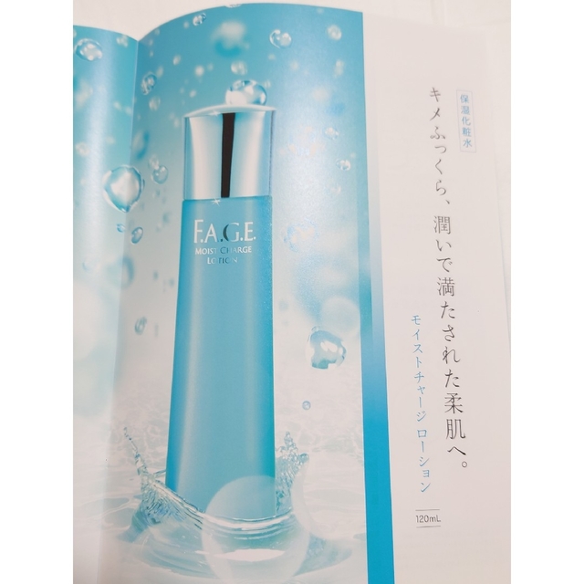 サントリー(サントリー)のサントリー　エファージュ　モイストチャージローション　保湿化粧水　120ml コスメ/美容のスキンケア/基礎化粧品(化粧水/ローション)の商品写真