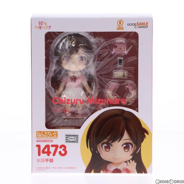 ねんどろいど 彼女、お借りします。全4個セット